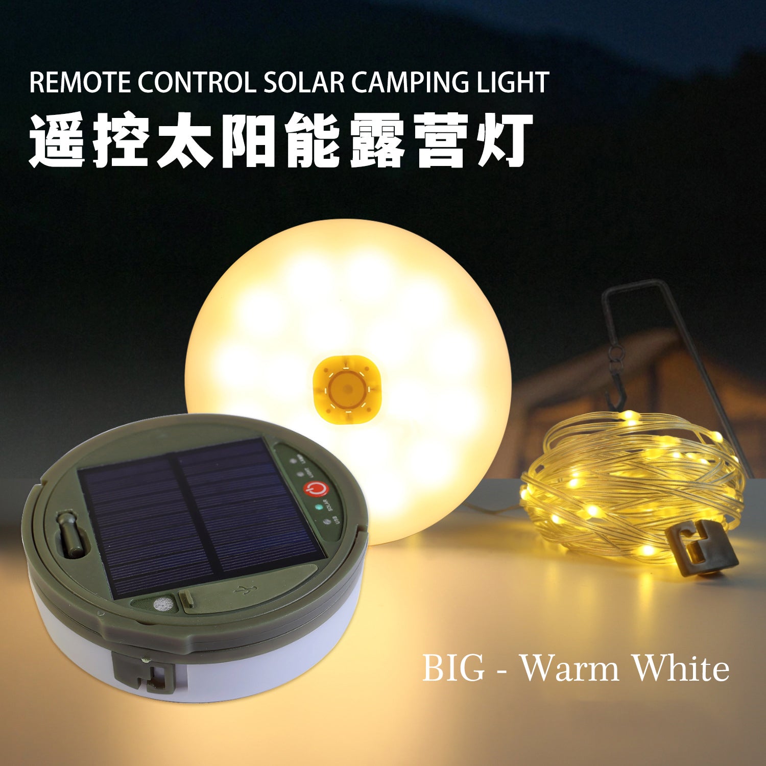 Solar outdoor camping light tent emergency atmosphere light lighting tape measure storage camping light string