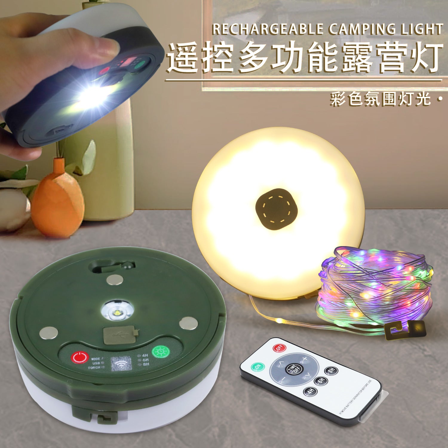 Solar outdoor camping light tent emergency atmosphere light lighting tape measure storage camping light string